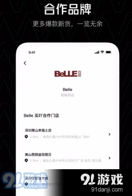 买吖