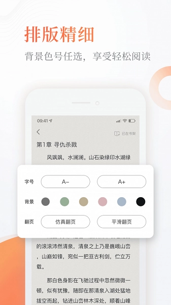 小刀阅读