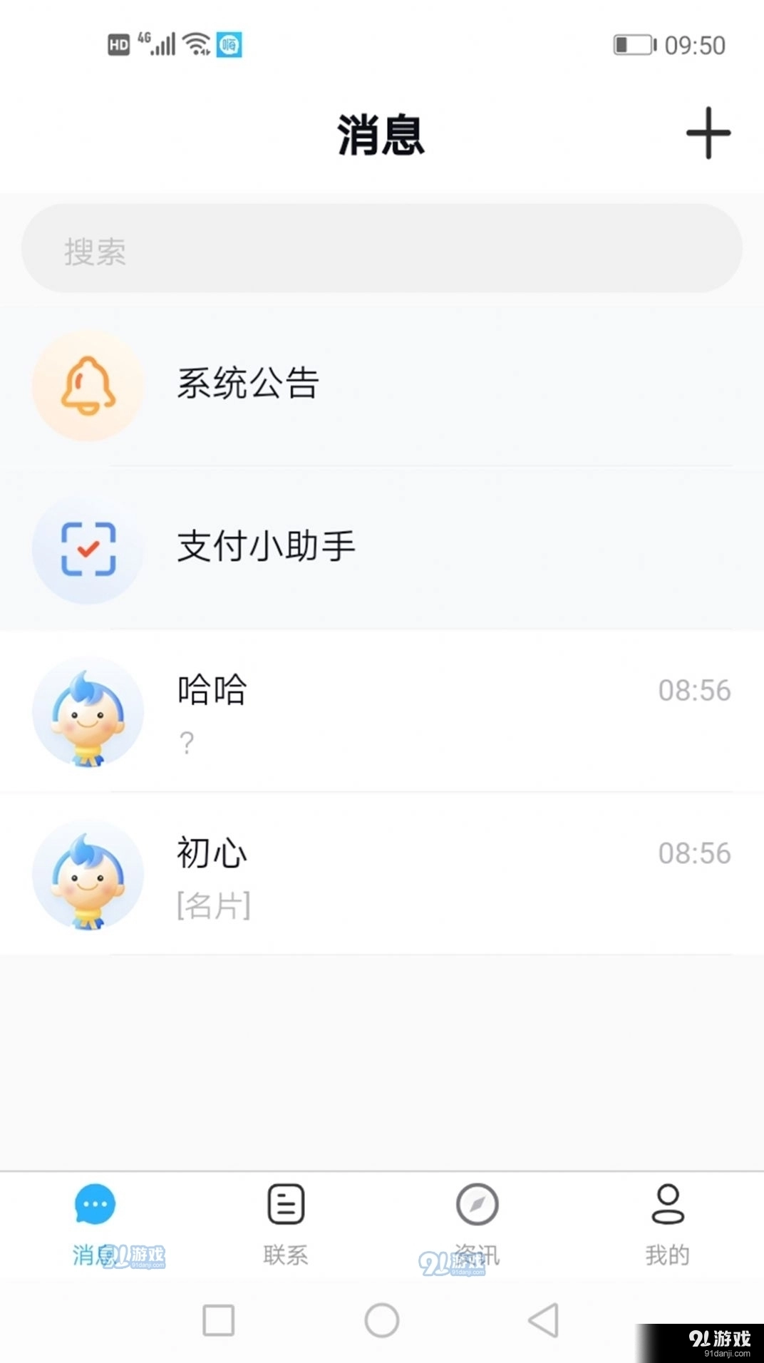 嗨淘客(1)