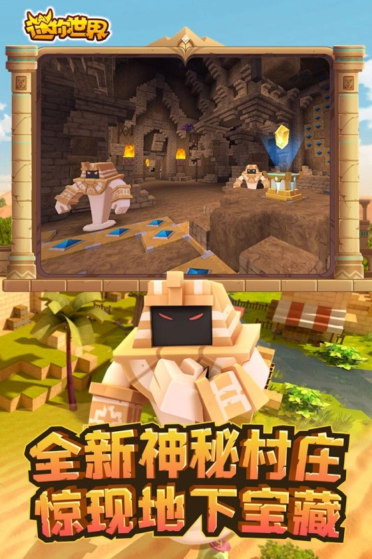 迷你世界mod功能菜单(1)