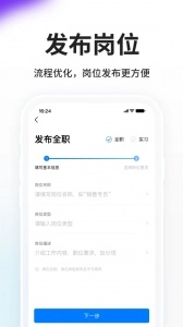 HR小助手图3