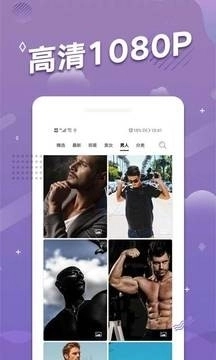 手机动态壁纸图3