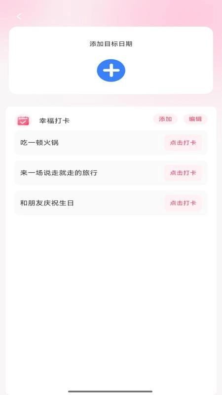 欢庆红包封