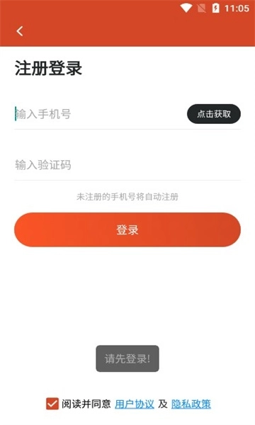 乐赚看点红包版