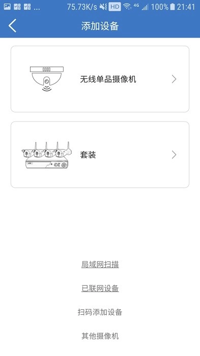 欣视安创欣图3