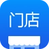 有赞门店V8.42.0