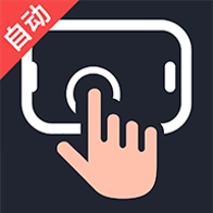 自动多指连点器软件 v1.0.1