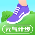 元气计步 V2.1.4