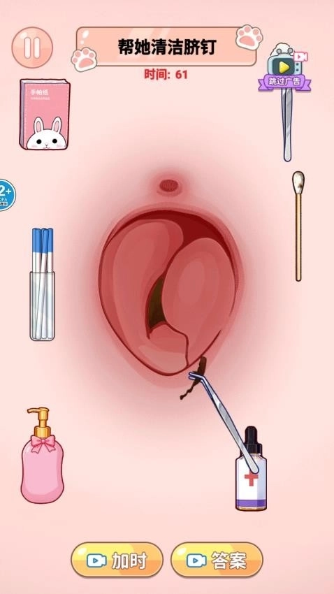 ASMR解压合集游戏(1)