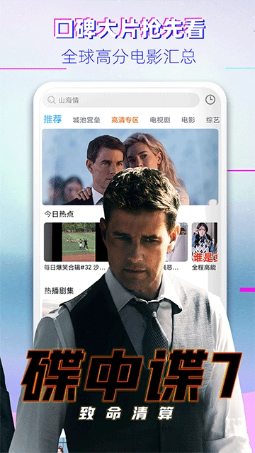 布丸影视大全无广告(4)