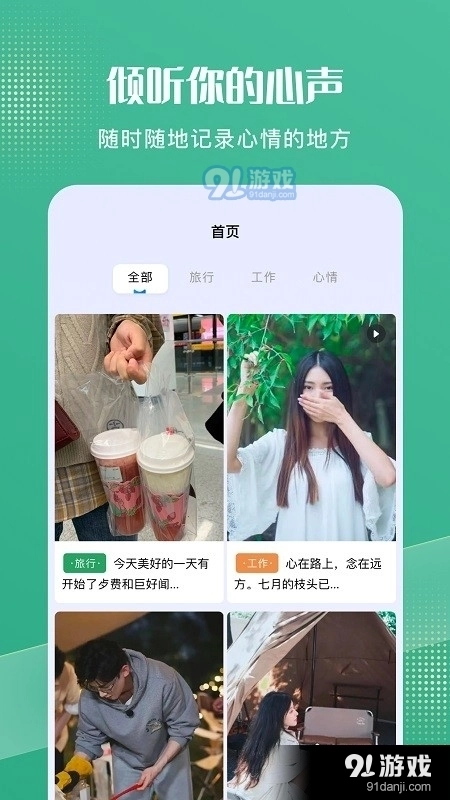 喵喵日常记录图2