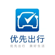 优先出行 v1.0