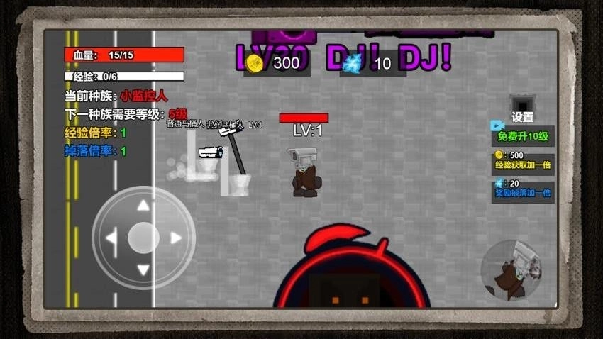 疯狂马桶人作战游戏