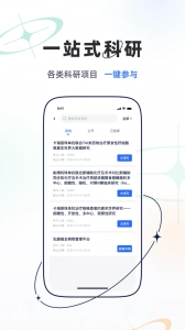 乐问医学(3)