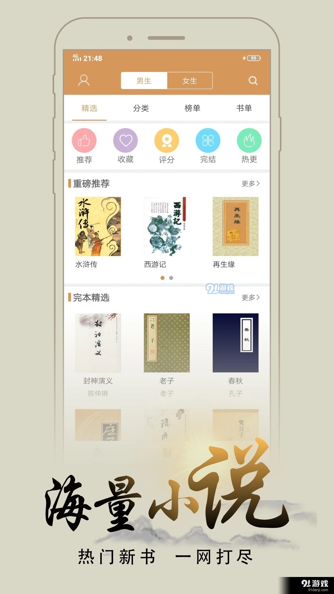 猴子阅读2026图2