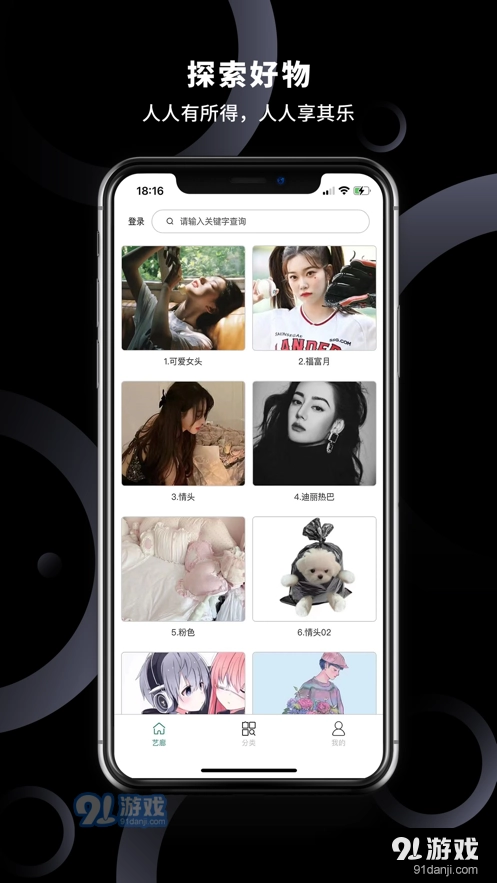 蹭蹭蹭box图3