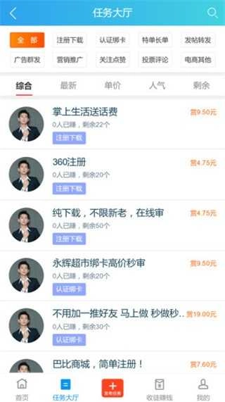 闲趣赚图2