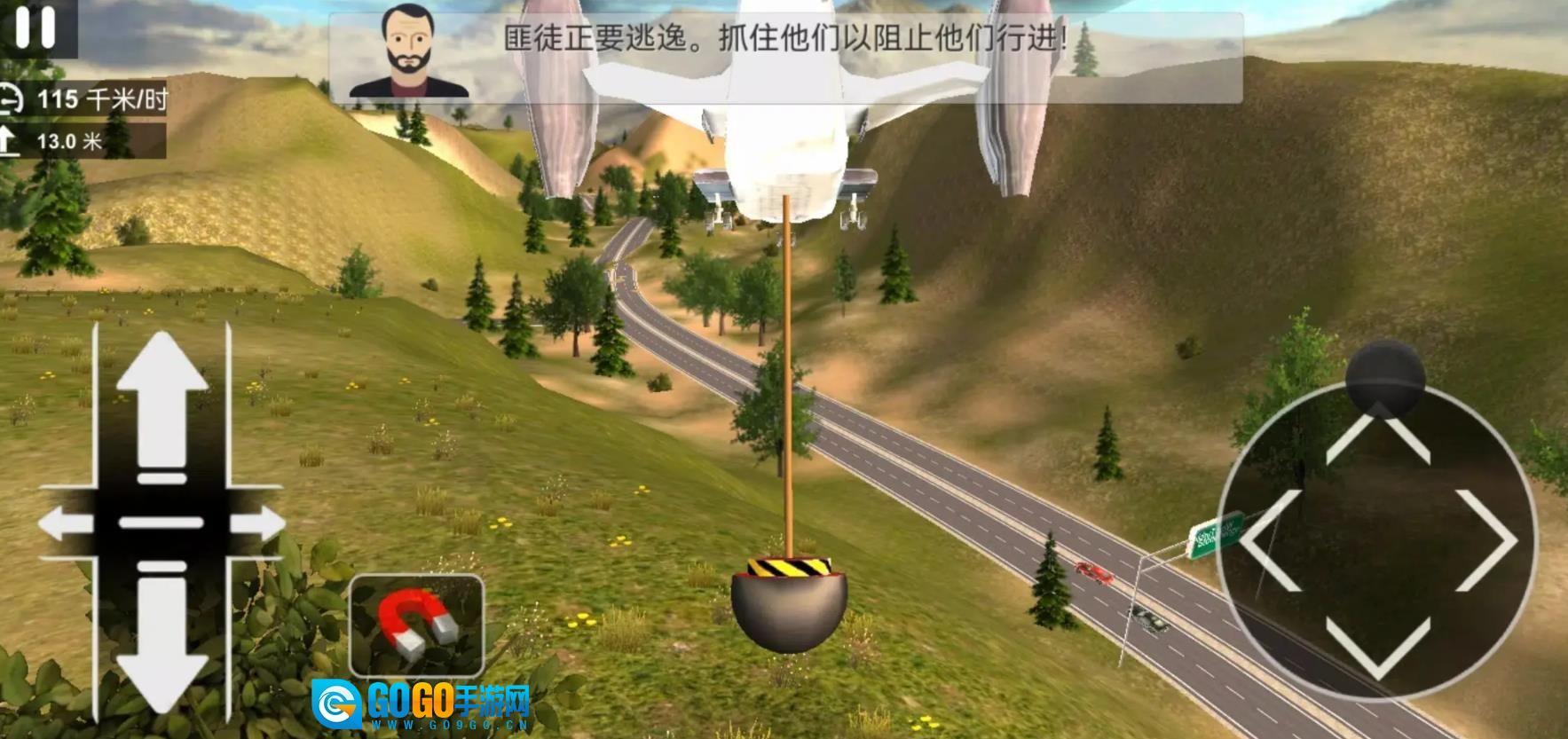 直升机救援突击队图2