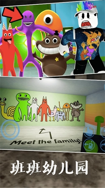 恐怖幼儿园3无广告