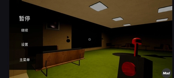 班班幼儿园7中文版