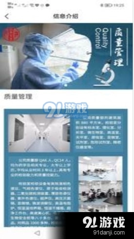 振兴百草图3