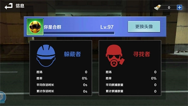 gmod躲猫猫无广告