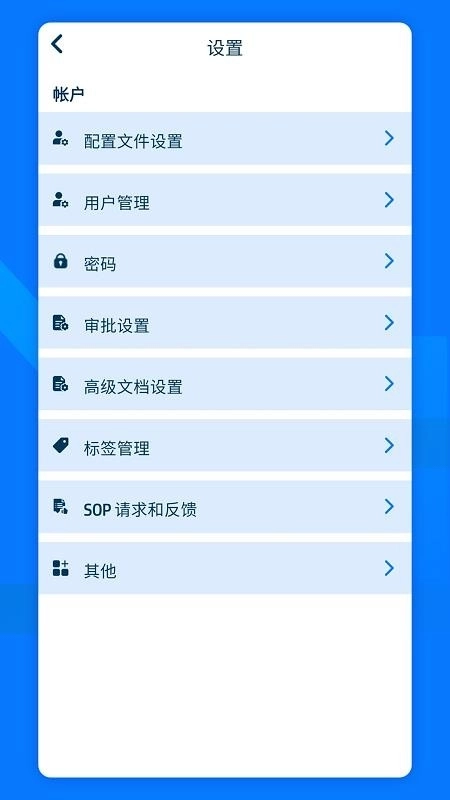 简程GEMBADOCS软件