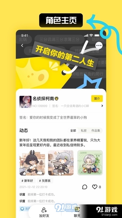 小C界图2
