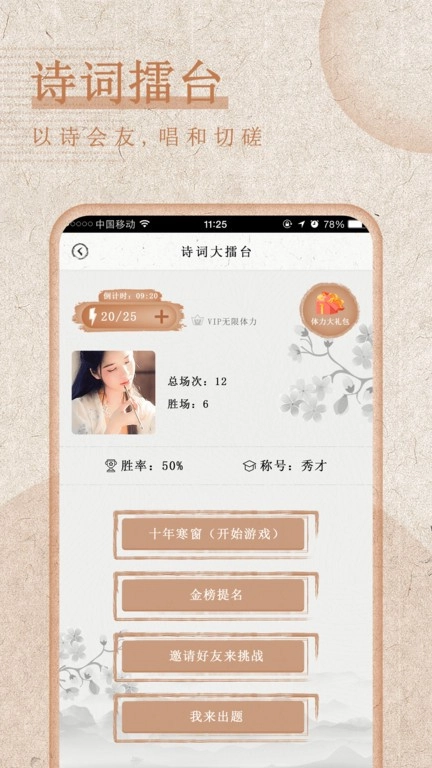 最全诗词图2