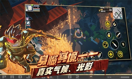 特攻纪元中文版图3