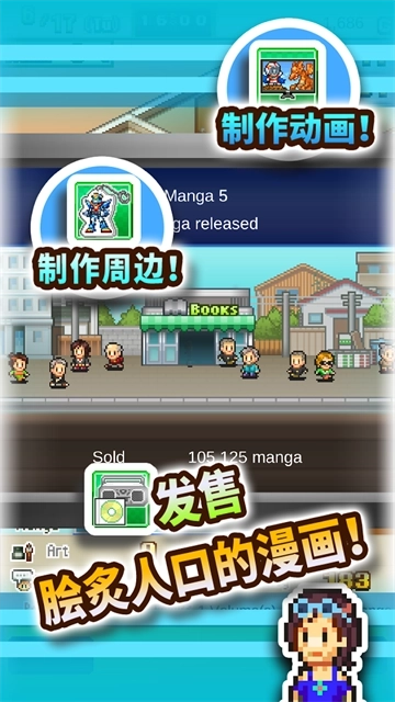 漫画道场物语最新版(5)