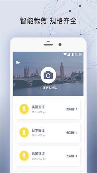 签证照片图3