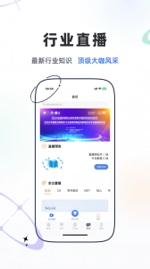乐问医学(2)