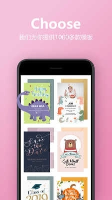 电子请柬制作(Invitation Maker)(2)