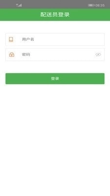 生活美好骑士图1