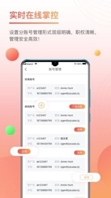三脚猫物流圈图1