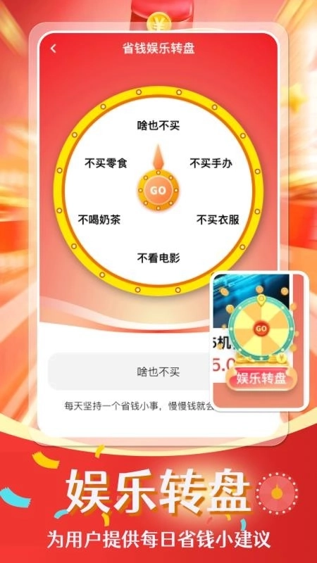 电器家电补贴帮手