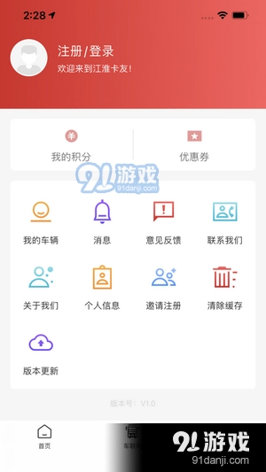 江淮卡友图4