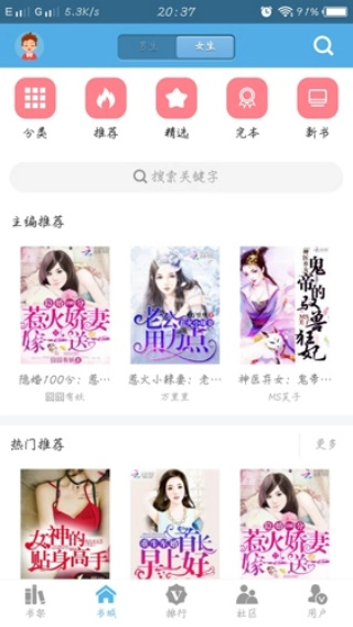 下书网(2)