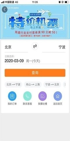 自游宝图3