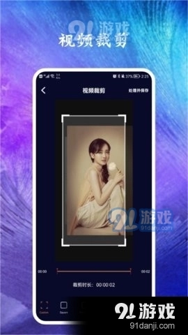 恒星视频编辑(2)