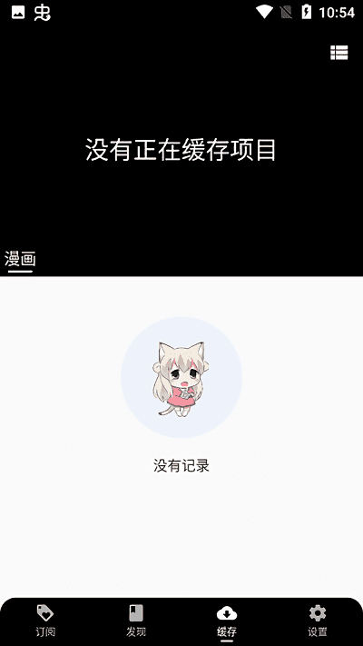 皮皮喵lite旧版图3