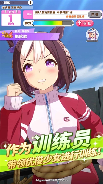 闪耀优俊少女b服(2)
