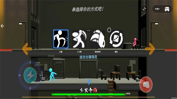 夺命公司游戏(1)