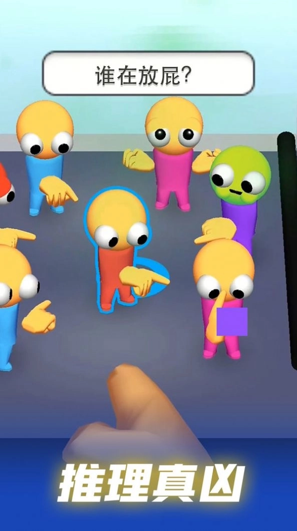 神探画像手机版(1)