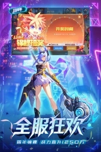 时空猎人百度版(2)