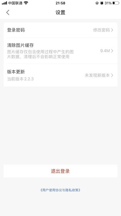 元气巡店