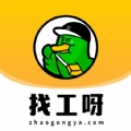 找工呀 V1.3.4