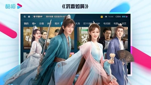CIBN酷喵(3)