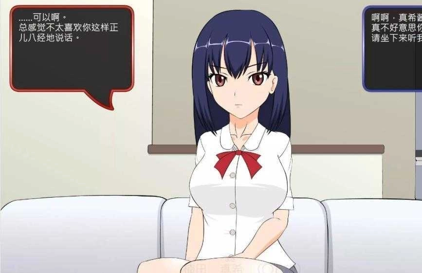 满脸嫌弃的侄女汉化版